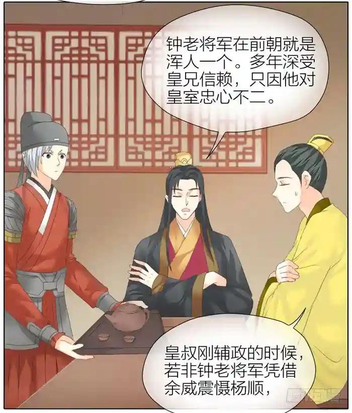 第二季 第四十六话 血债血偿