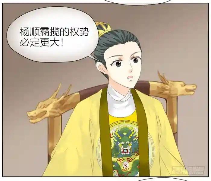 第二季 第四十六话 血债血偿