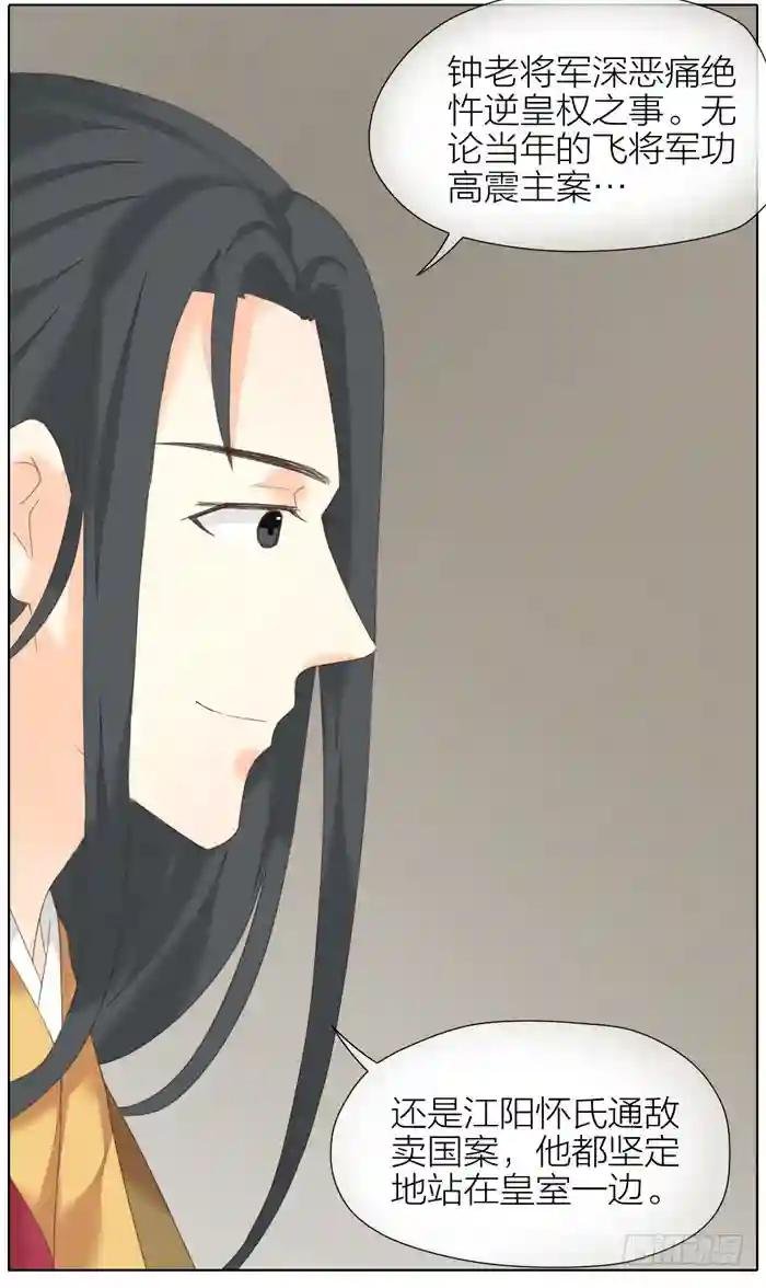 第二季 第四十六话 血债血偿