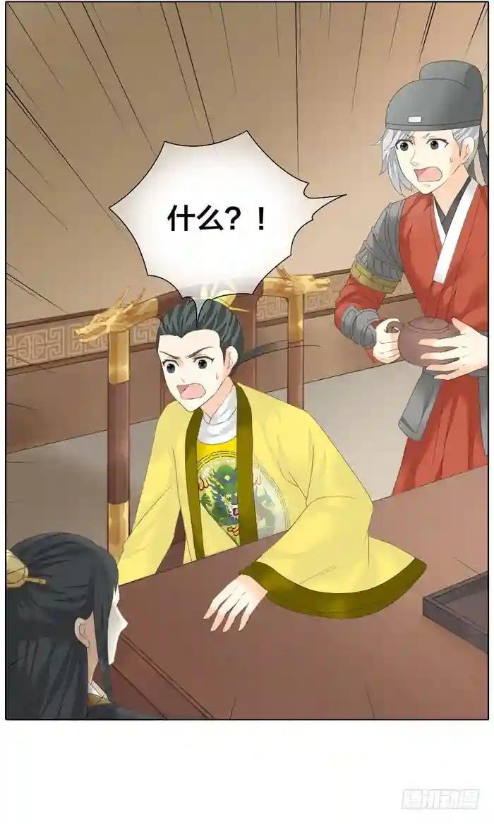 第二季 第四十六话 血债血偿