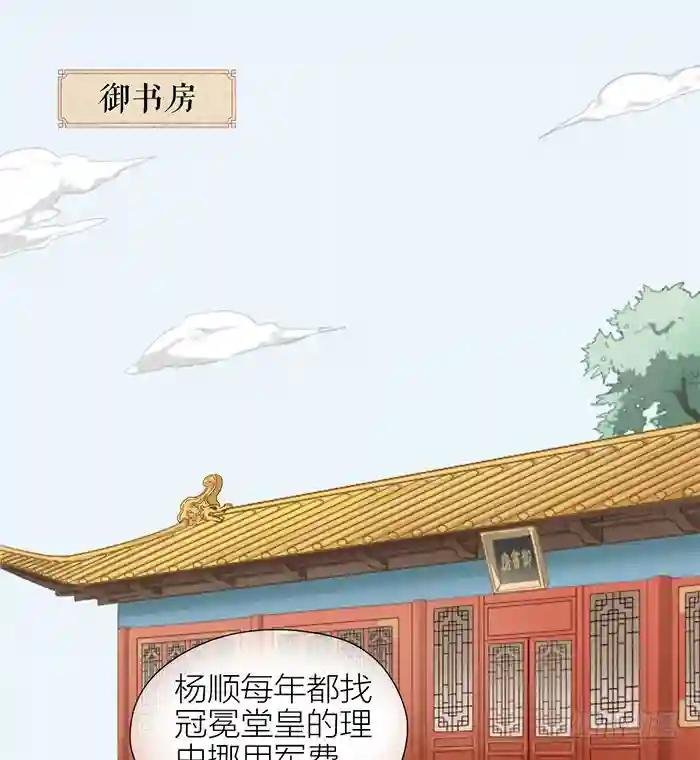 第二季 第四十七话 吉祥的幻灭