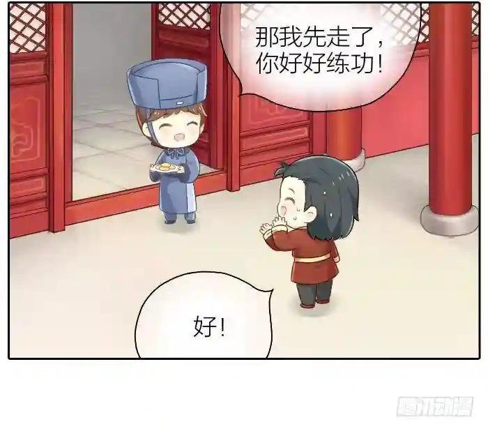 第八话