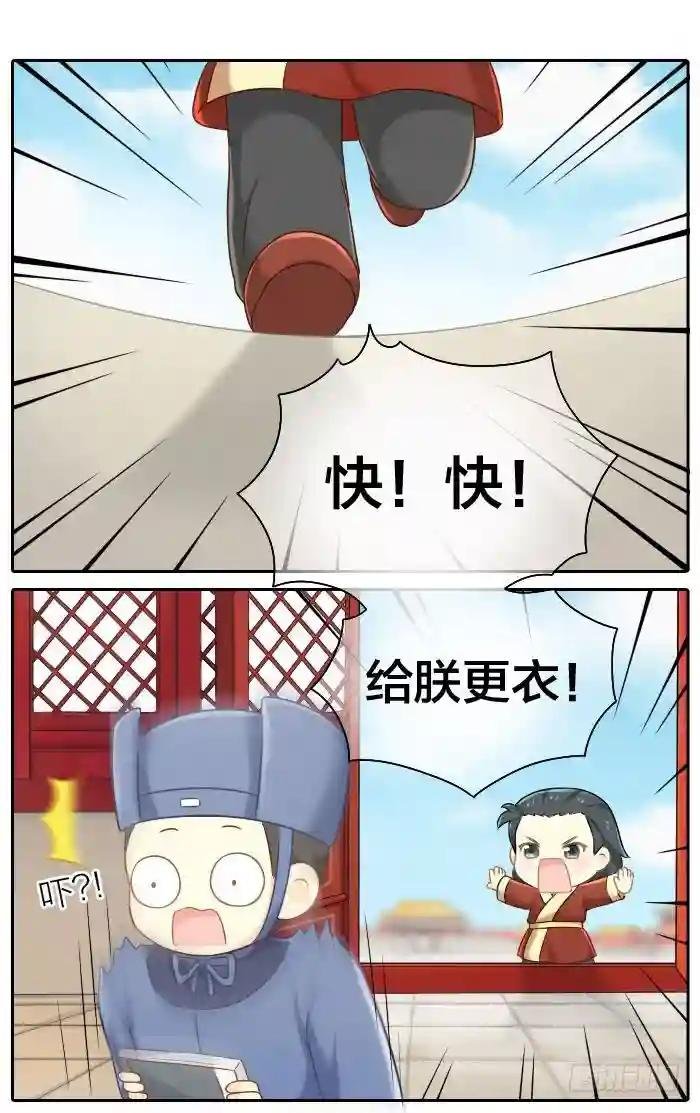 第八话