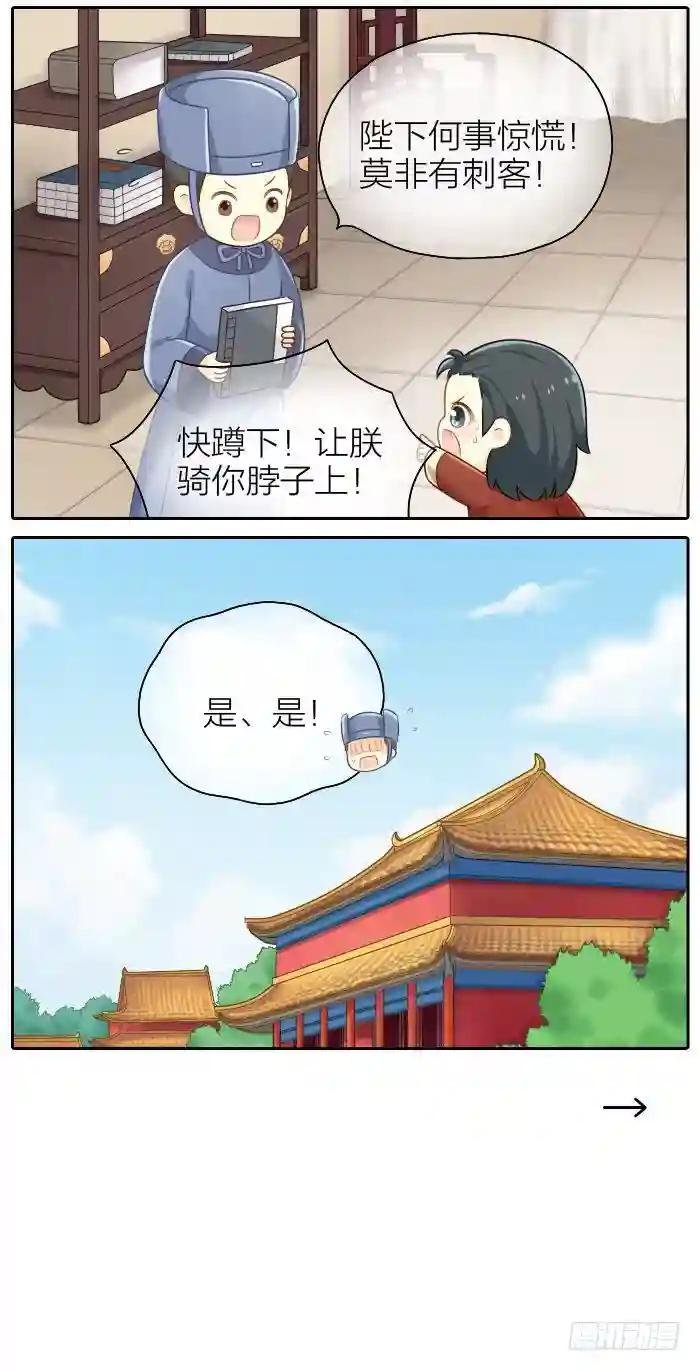 第八话
