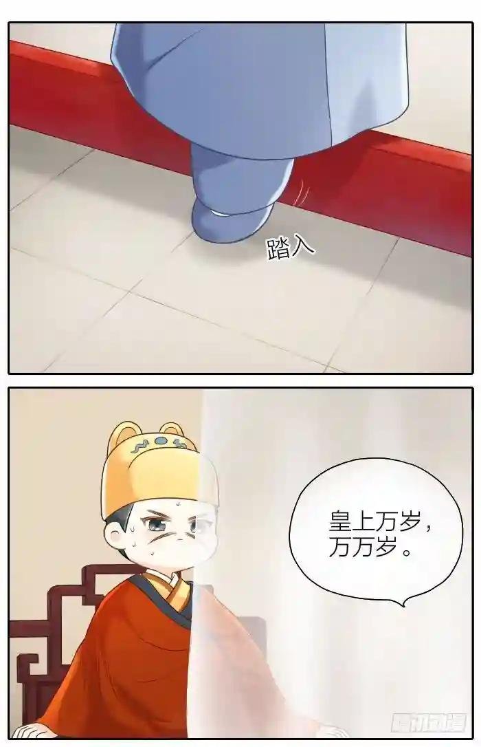 第八话