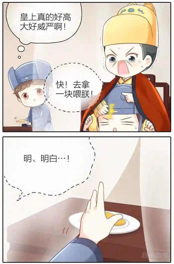 第八话