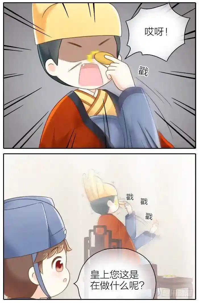 第八话