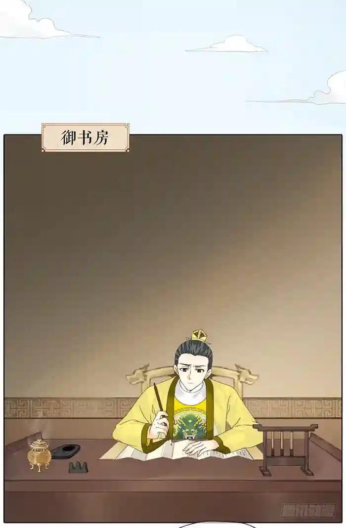 第二季 50问心无愧的事