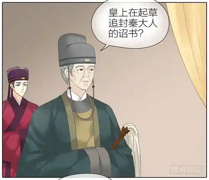 第二季 50问心无愧的事