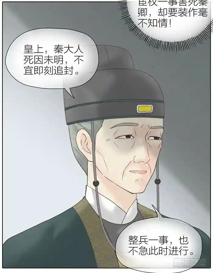 第二季 50问心无愧的事