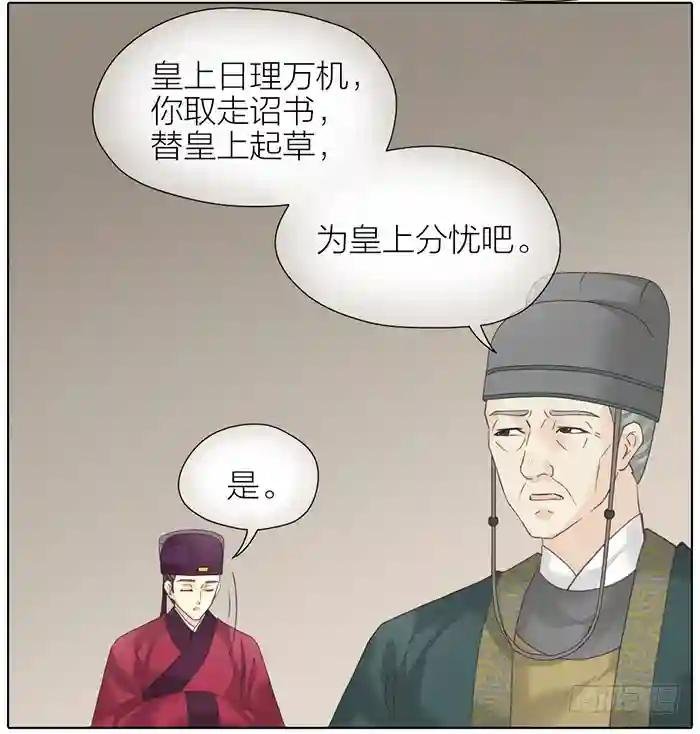 第二季 50问心无愧的事