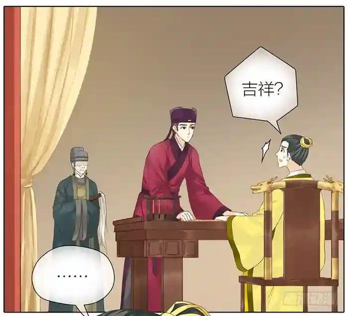 第二季 50问心无愧的事
