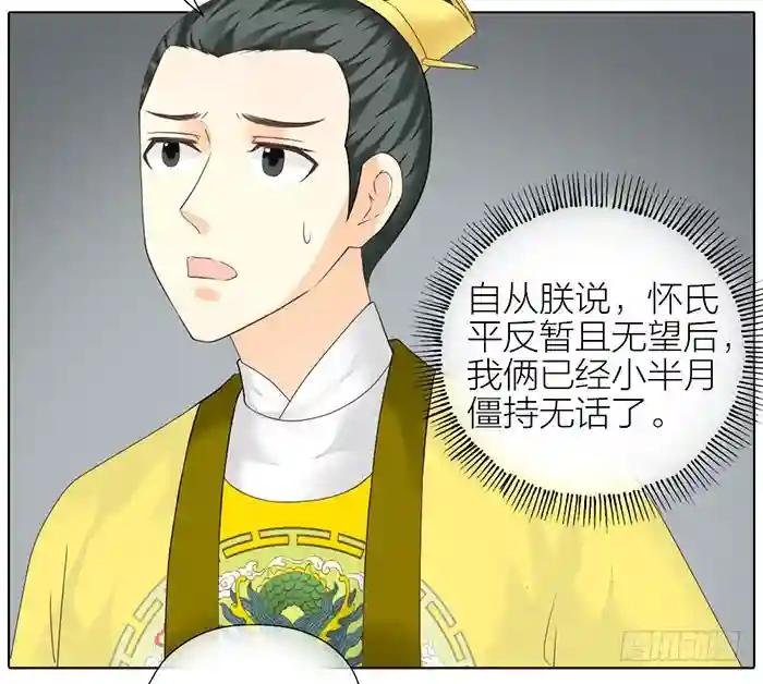 第二季 50问心无愧的事