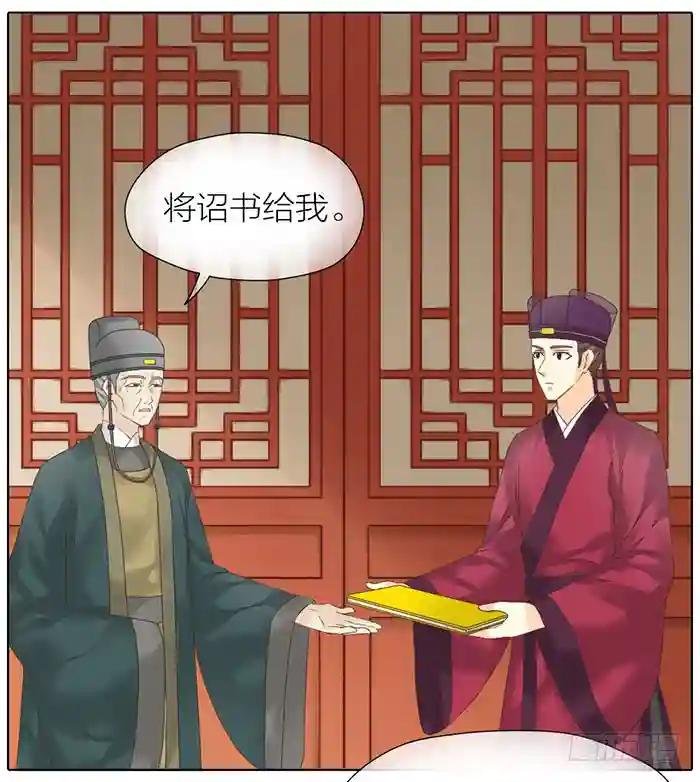 第二季 50问心无愧的事