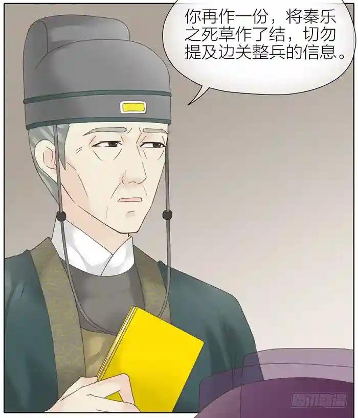 第二季 50问心无愧的事