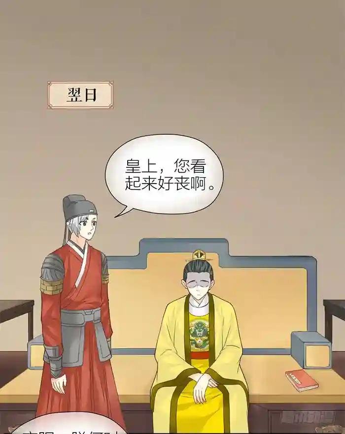 第二季 50问心无愧的事