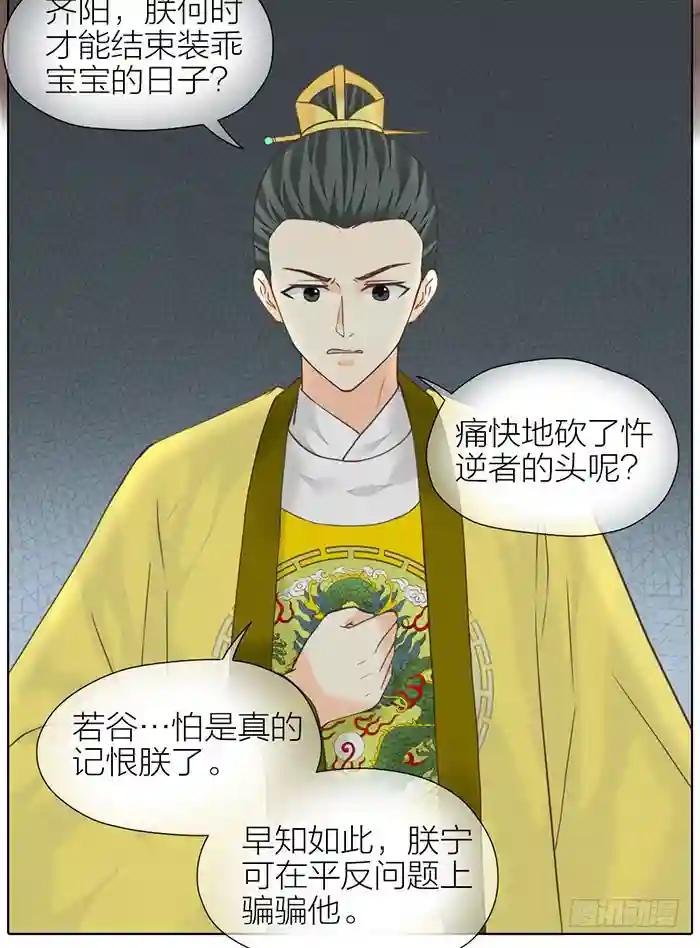 第二季 50问心无愧的事