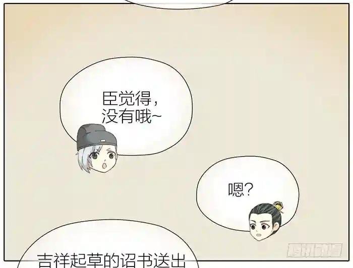 第二季 50问心无愧的事