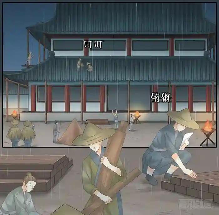 第二季 51皇上的心愿