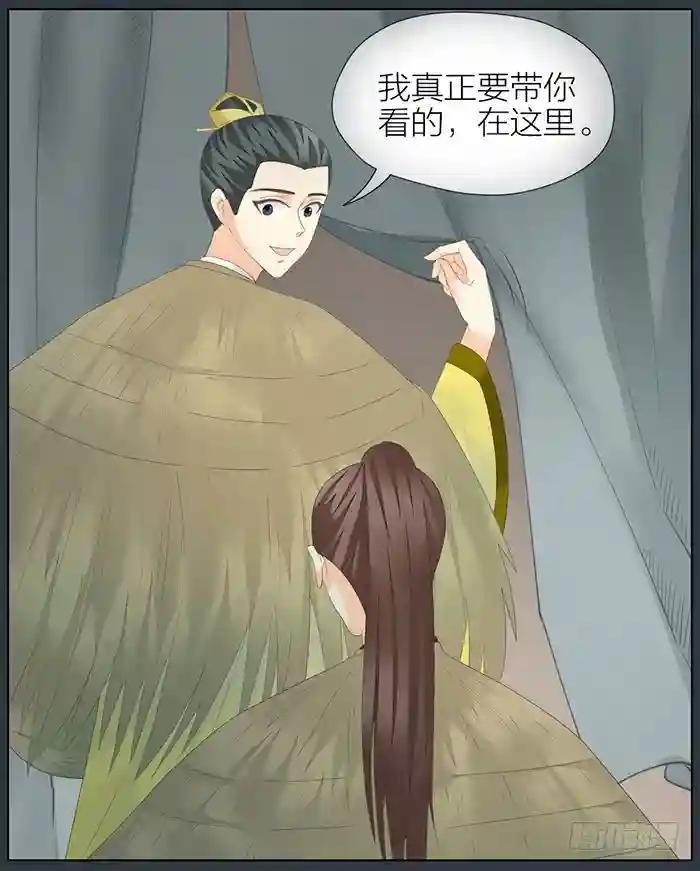 第二季 51皇上的心愿