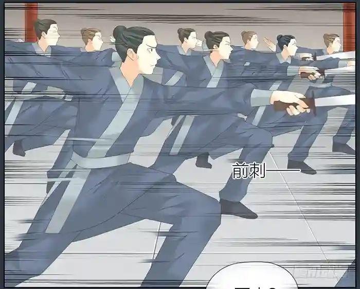 第二季 51皇上的心愿