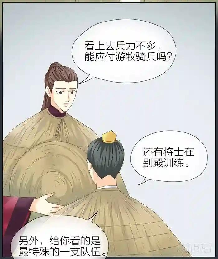 第二季 51皇上的心愿