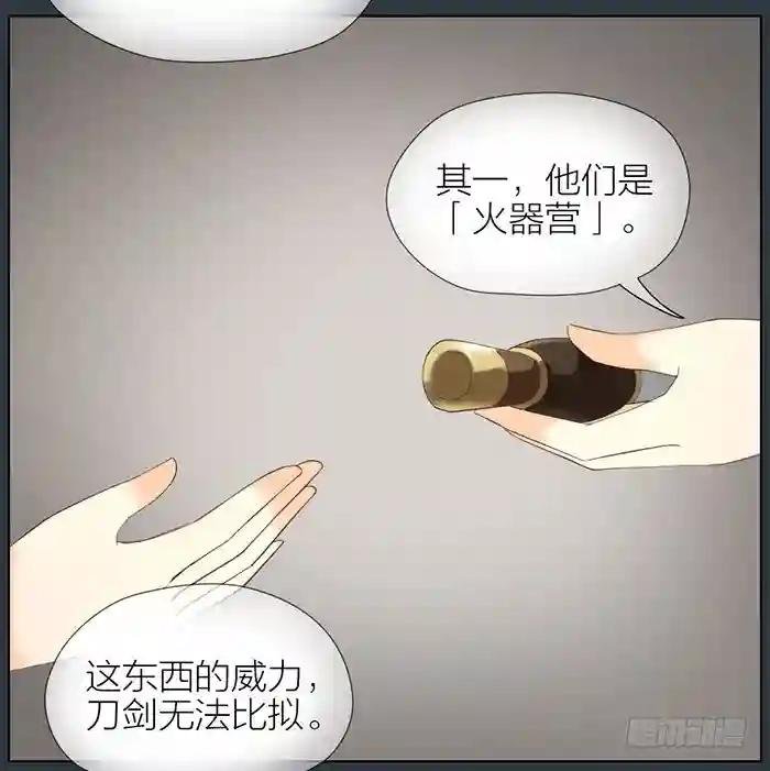 第二季 51皇上的心愿