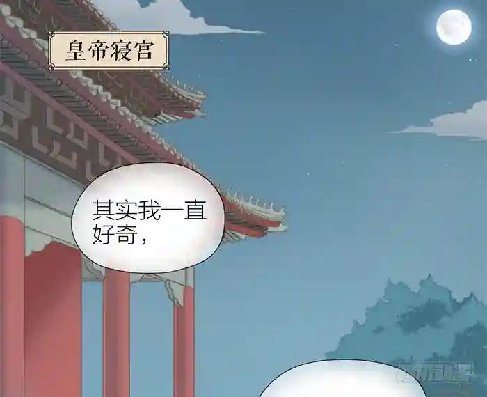 第二季 52妈妈们的少女时代