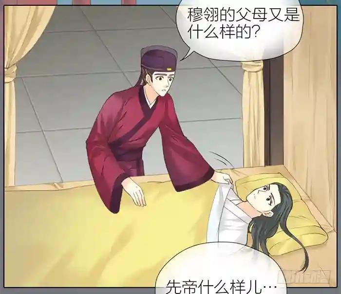 第二季 52妈妈们的少女时代
