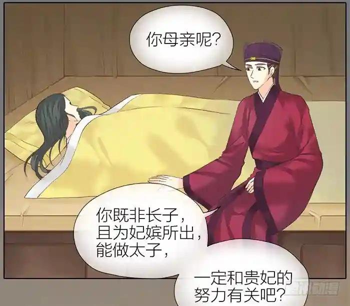 第二季 52妈妈们的少女时代