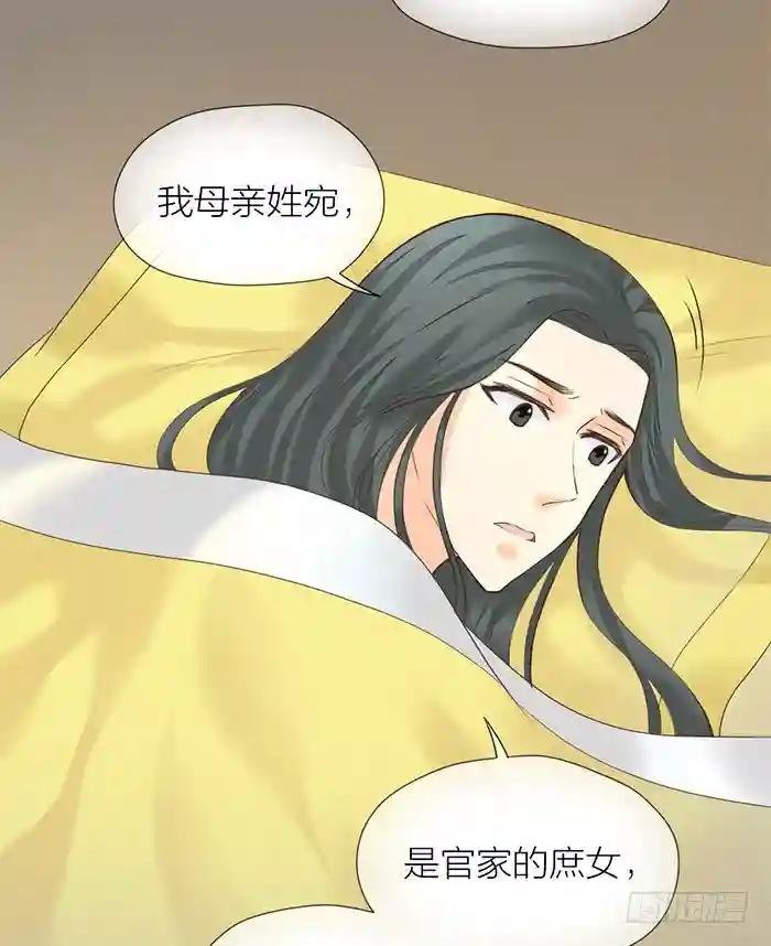 第二季 52妈妈们的少女时代