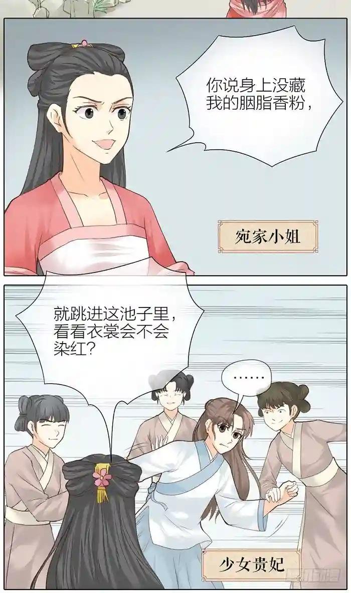 第二季 52妈妈们的少女时代