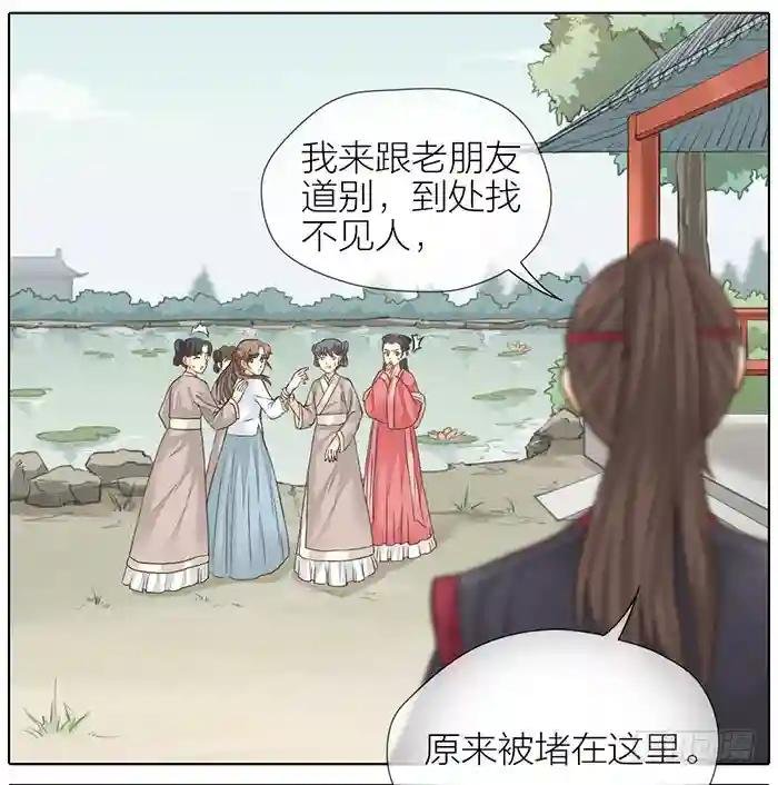 第二季 52妈妈们的少女时代