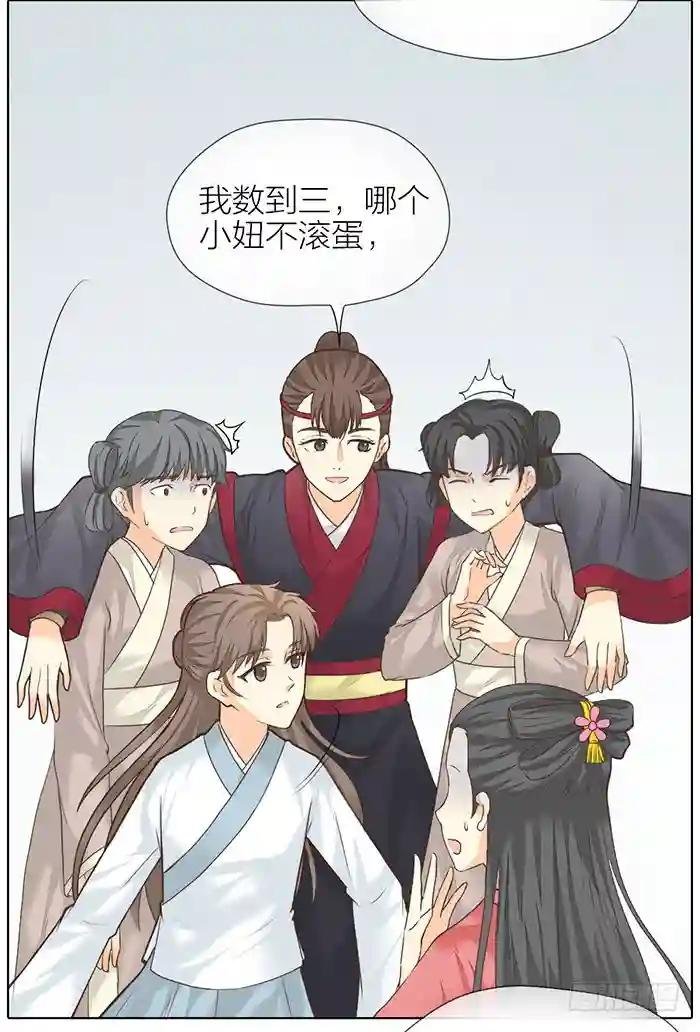第二季 52妈妈们的少女时代