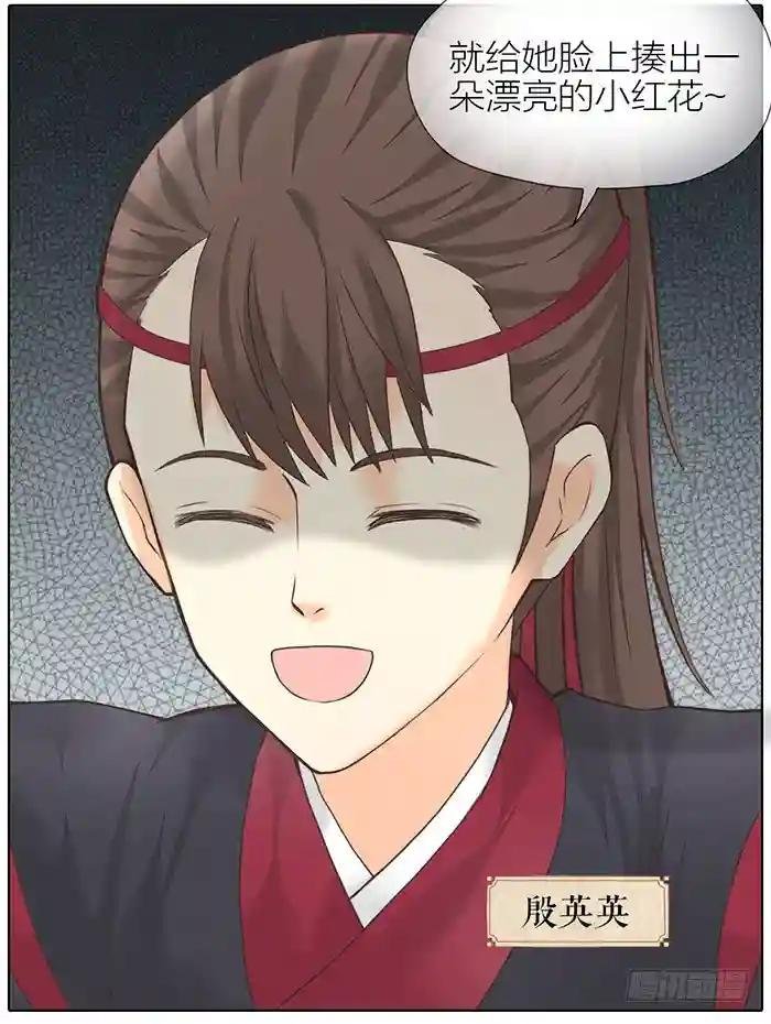 第二季 52妈妈们的少女时代