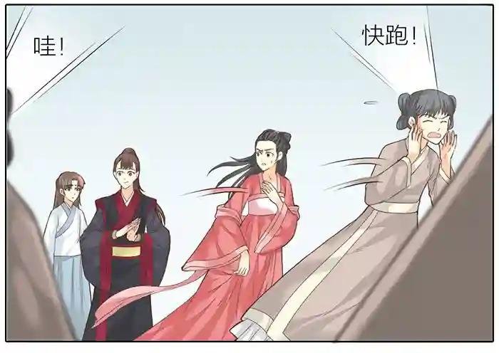 第二季 52妈妈们的少女时代