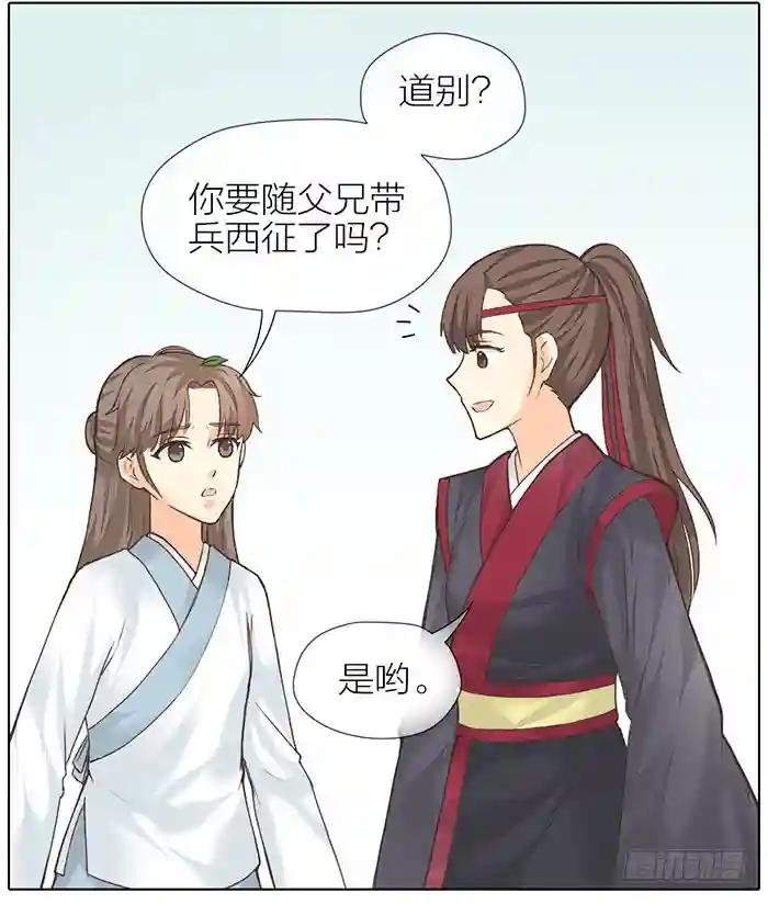 第二季 52妈妈们的少女时代
