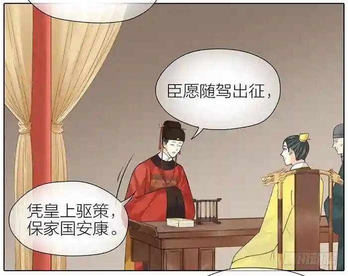 第二季 53父辈的仇怨