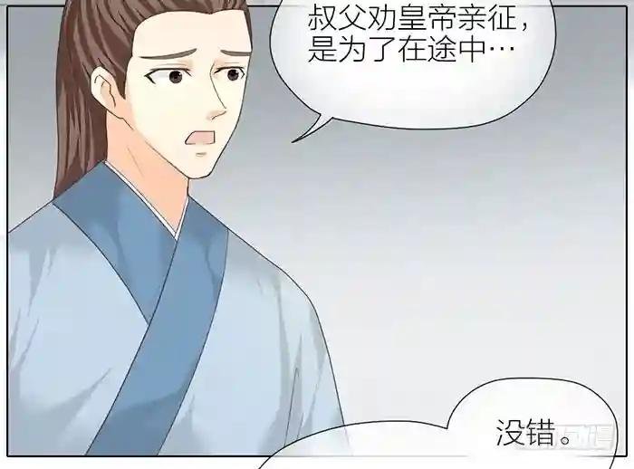 第二季 53父辈的仇怨