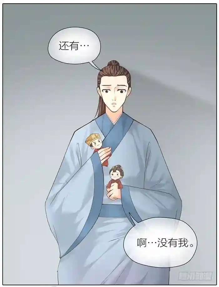 第二季 53父辈的仇怨
