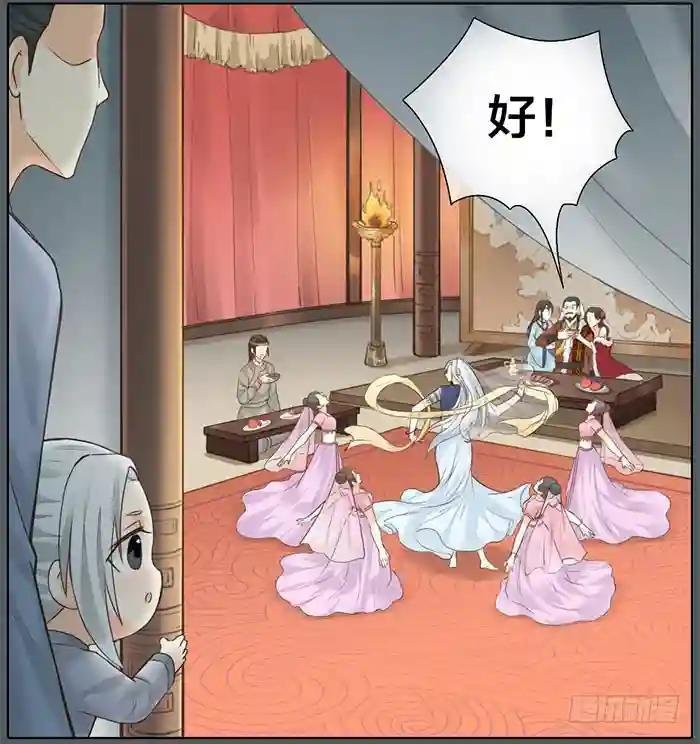 第二季 54行刺