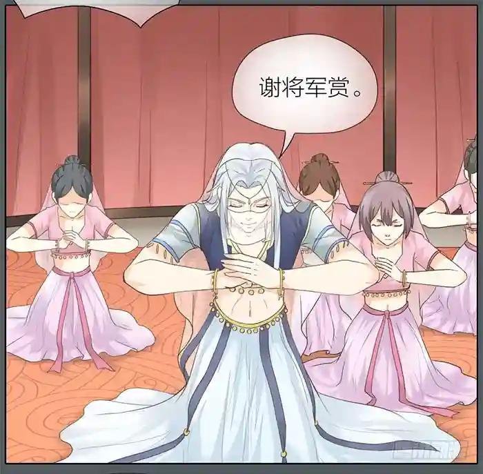 第二季 54行刺