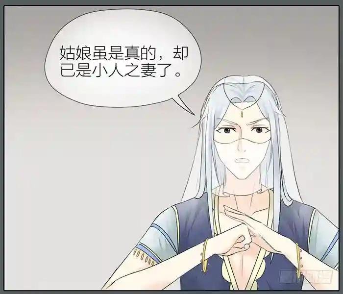 第二季 54行刺