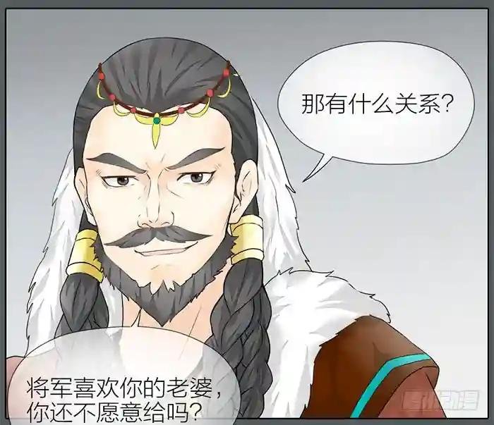 第二季 54行刺