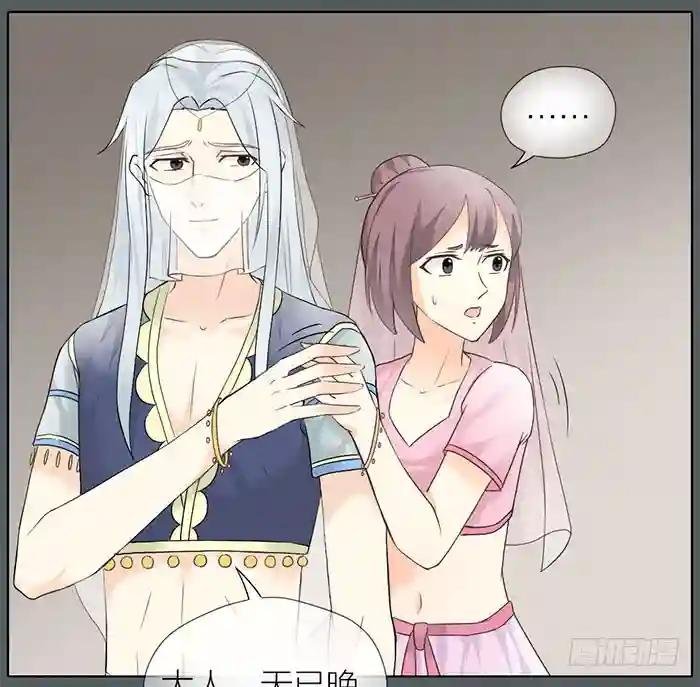 第二季 54行刺