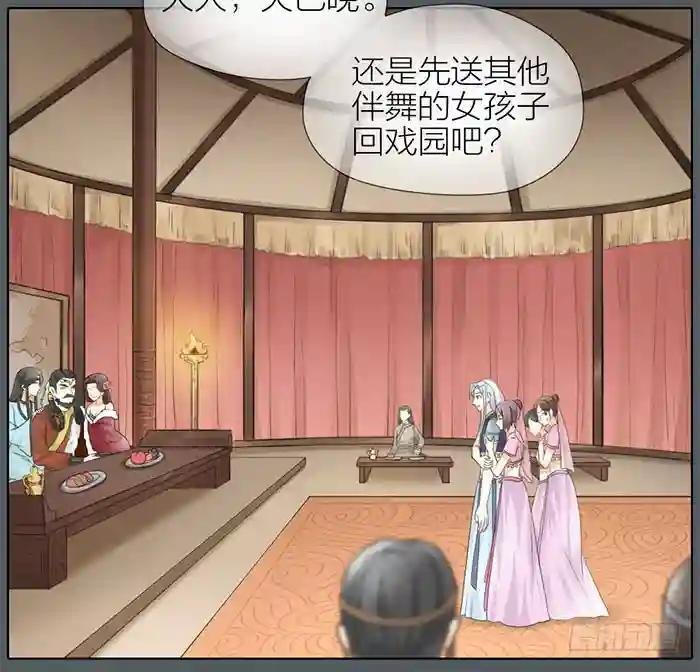 第二季 54行刺