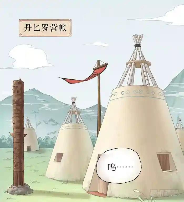 第二季 55倒霉的吉祥