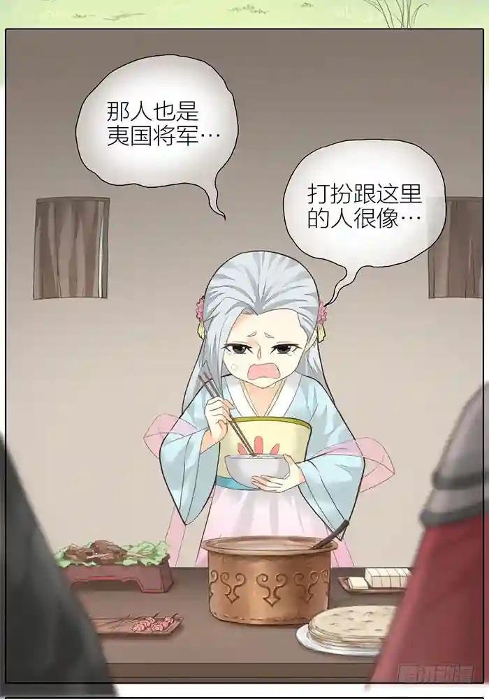 第二季 55倒霉的吉祥