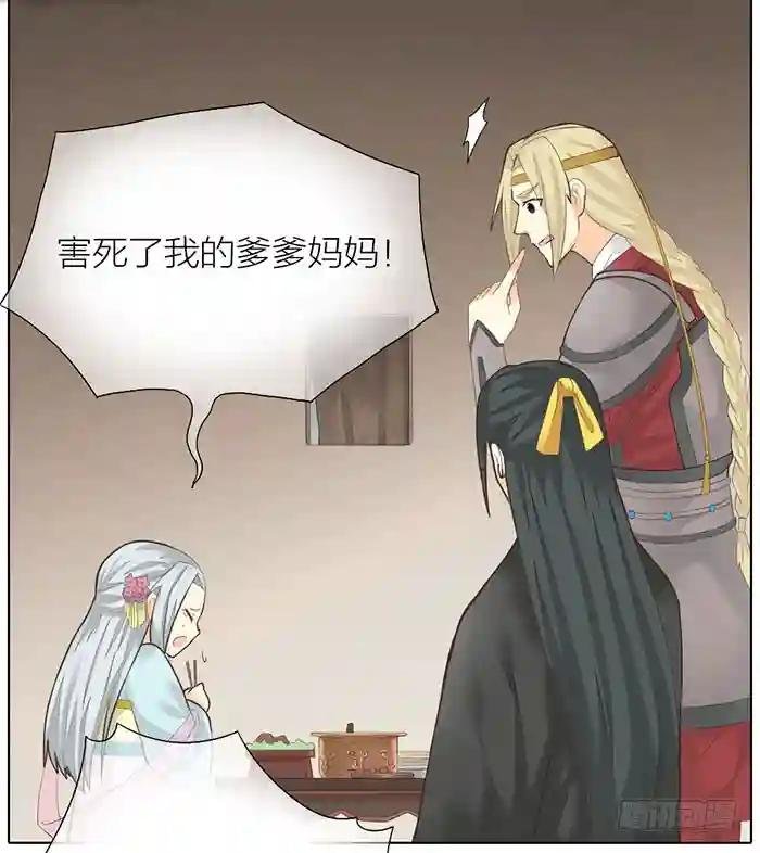 第二季 55倒霉的吉祥
