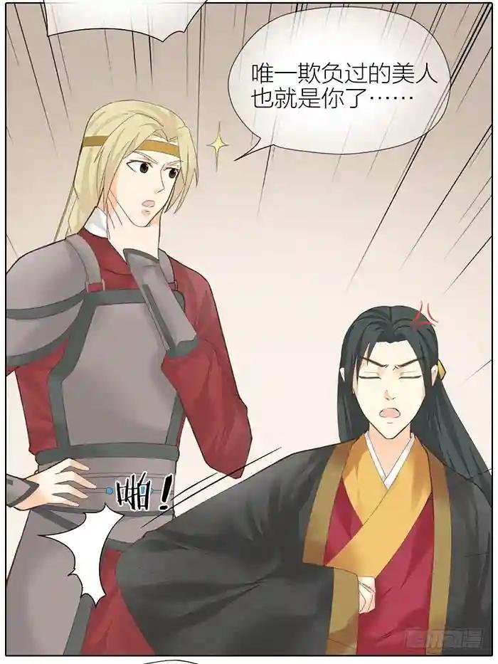 第二季 55倒霉的吉祥